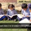 Punjab Board class 1 to 12 subject wise syllabus 2025 - 26 released