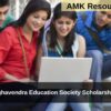 Sri Raghavendra Education Society Scholarship 2025