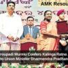 President Droupadi Murmu Confers Kalinga Ratna Award-2024 to Union Minister Dharmendra Pradhan
