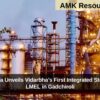 Maharashtra Unveils Vidarbha’s First Integrated Steel Plant by LMEL in Gadchiroli