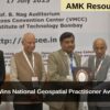 INCOIS Wins National Geospatial Practitioner Award 2025