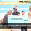 Assam Govt Launches Milk Subsidy Scheme