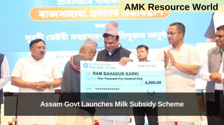 Assam Govt Launches Milk Subsidy Scheme