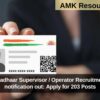 UIDAI Aadhaar Supervisor / Operator Recruitment 2025 notification out: Apply for 203 Posts