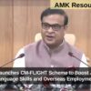 Assam Launches CM-FLIGHT Scheme to Boost Japanese Language Skills and Overseas Employment