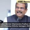 Union Education Minister Dharmendra Pradhan Inaugurates Akhil Bharatiya Shiksha Samagam 2025