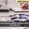 India’s First Hindi-Medium MBBS College to Open in Jabalpur from 2027–28