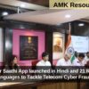 Sanchar Saathi App launched in Hindi and 21 Regional Languages to Tackle Telecom Cyber Frauds