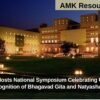 IGNCA Hosts National Symposium Celebrating UNESCO Recognition of Bhagavad Gita and Natyashastra