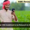 PM-Kisan 20th Installment to be Released on August 2