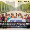 Andhra Pradesh Government Announces ₹1 Crore Life Insurance for Municipal Workers