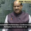 68th Commonwealth Parliamentary Conference to be Held in Barbados from October 5–12
