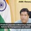 Arunachal Pradesh Launches e-Bhavishya: Digital Pension Reform for Transparency and Speed