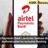 India Post Payments Bank Launches Aadhaar-Based Face Authentication for Inclusive Banking