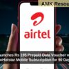 Airtel Launches Rs 195 Prepaid Data Voucher with Free JioHotstar Mobile Subscription for 90 Days