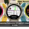 Garmin Launches Forerunner 970 and 570 Smartwatches in India