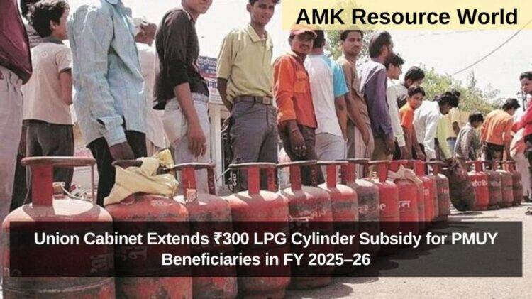 Union Cabinet Extends ₹300 LPG Cylinder Subsidy for PMUY Beneficiaries in FY 2025–26