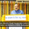 Union Minister Jitendra Singh Inaugurates India’s First Animal Stem Cell Biobank at NIAB, Hyderabad