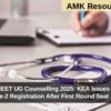 Karnataka NEET UG Counselling 2025: KEA Issues Instructions for Choice-2 Registration After First Round Seat Allotment