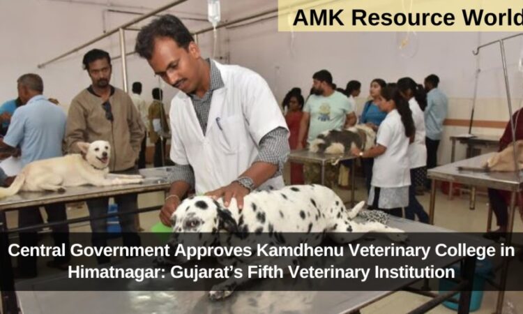 Central Government Approves Kamdhenu Veterinary College in Himatnagar: Gujarat’s Fifth Veterinary Institution