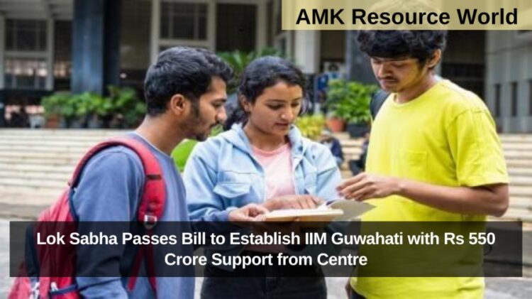Lok Sabha Passes Bill to Establish IIM Guwahati with Rs 550 Crore Support from Centre