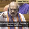 New Constitution Amendment Bill: Removal of PM, CMs Detained for 30 Days