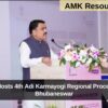 Odisha Hosts 4th Adi Karmayogi Regional Process Lab in Bhubaneswar