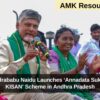 CM N. Chandrababu Naidu Launches ‘Annadata Sukhibhava–PM KISAN’ Scheme in Andhra Pradesh