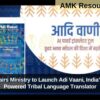 Tribal Affairs Ministry to Launch Adi Vaani, India’s First AI-Powered Tribal Language Translator