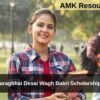 Shri Paragbhai Desai Wagh Bakri Scholarship 2025 Applications Open