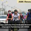Saudi Arabia Launches First Dedicated Women’s Sports Channel in Partnership with AWSN
