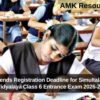 BSEB Extends Registration Deadline for Simultala Awasiya Vidyalaya Class 6 Entrance Exam 2026-27