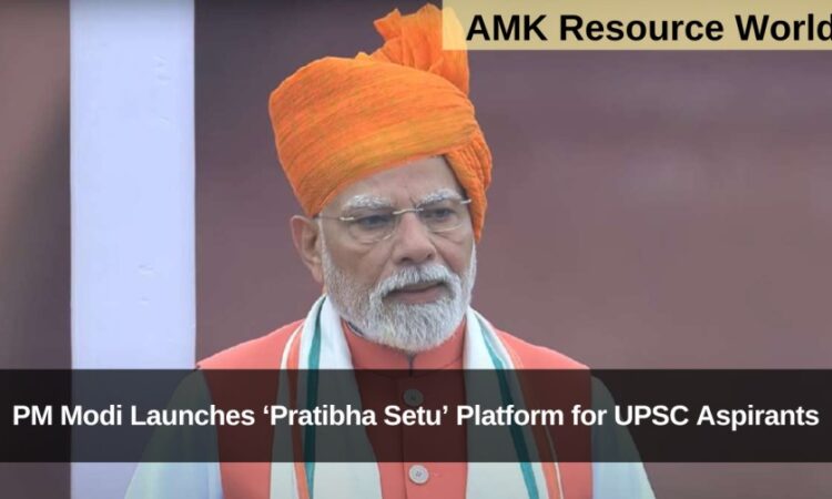 PM Modi Launches ‘Pratibha Setu’ Platform for UPSC Aspirants