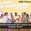 Haryana Launches Deendayal Lado Lakshmi Yojana 2025 to Empower Women