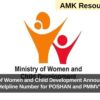 Ministry of Women and Child Development Announces New Helpline Number for POSHAN and PMMVY
