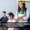 SSC CHSL Tier 1 Exam 2025: City Intimation Slip Out, Check Exam Dates and Shift Details