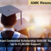 Mohan T Advani Centennial Scholarship 2025-26: Apply Now for Up to ₹1,00,000 Support