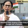 West Bengal Mandates Daily Singing of State Song ‘Banglar Mati, Banglar Jal’ in Schools
