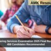 UPSC Engineering Services Examination 2025 Final Result Declared – 458 Candidates Recommended