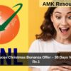 BSNL Introduces Christmas Bonanza Offer – 30 Days Validity at Just Re.1