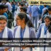 Punjab CM Bhagwant Mann Launches Mission Pragati to Provide Free Coaching for Competitive Exams