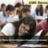 JEE Main 2026 Photo ID Verification Deadline Extended till January 15