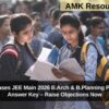 NTA Releases JEE Main 2026 B.Arch & B.Planning Provisional Answer Key – Raise Objections Now