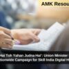 ‘Badhna Hai Toh Yahan Judna Hai’: Union Minister Launches Nationwide Campaign for Skill India Digital Hub