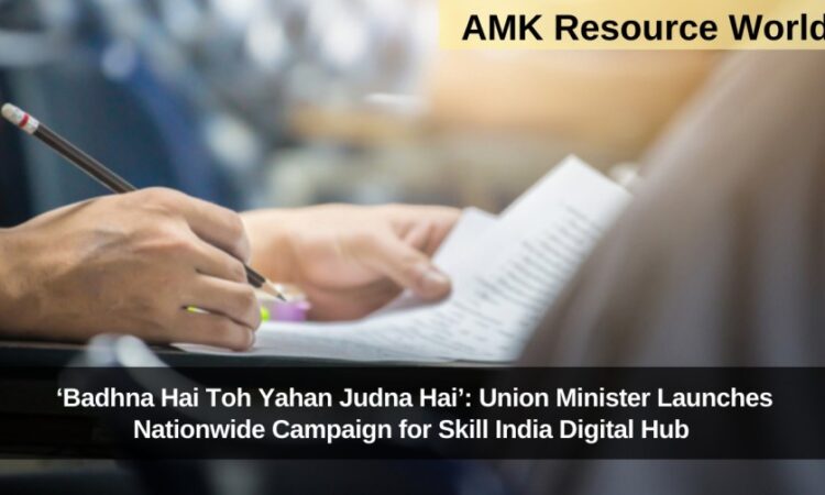 ‘Badhna Hai Toh Yahan Judna Hai’: Union Minister Launches Nationwide Campaign for Skill India Digital Hub
