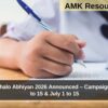 UP School Chalo Abhiyan 2026 Announced – Campaign from April 1 to 15 & July 1 to 15
