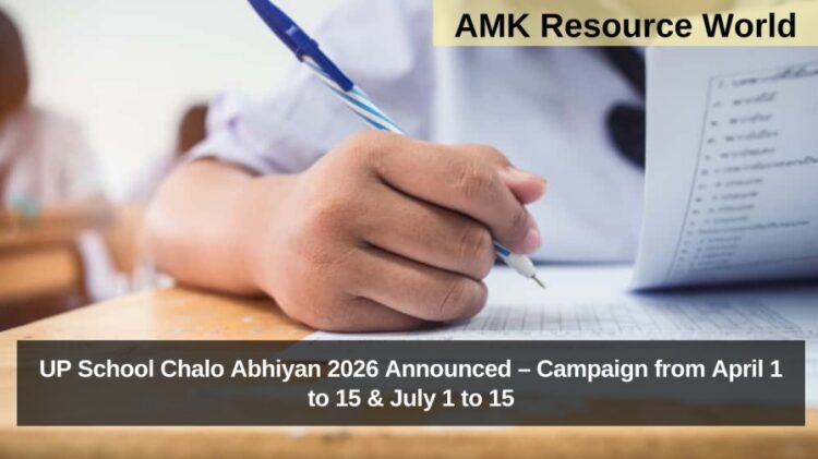 UP School Chalo Abhiyan 2026 Announced – Campaign from April 1 to 15 & July 1 to 15