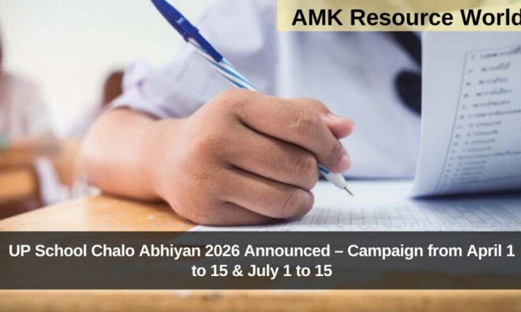 UP School Chalo Abhiyan 2026 Announced – Campaign from April 1 to 15 & July 1 to 15