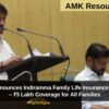 Telangana announces Indiramma Family Life Insurance Scheme 2026 – ₹5 Lakh Coverage for All Families