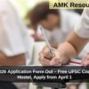 JMI RCA 2026 Application Form Out – Free UPSC Coaching with Hostel, Apply from April 1